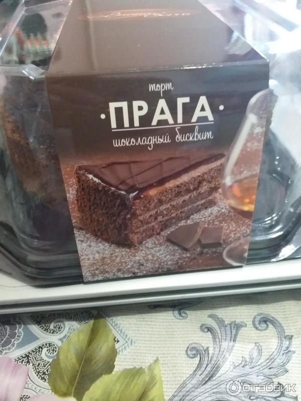 Где Купить Торт Бийск