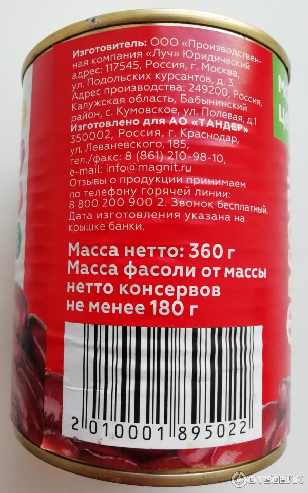 Масса нетто равна. Масса нетто. Масса нетто продукта. Что такое вес брутто и вес нетто. Вес нетто продукта это.