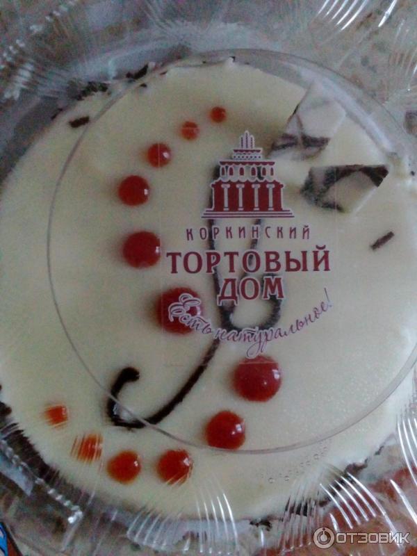 Торговый дом коркино график работы