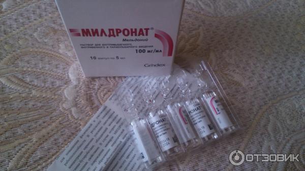 Куамин лекарство. Актовегин ампулы 40 мг. Мельдоний ампулы. Актовегин пирацетам. Актовегин с милдронатом вместе.