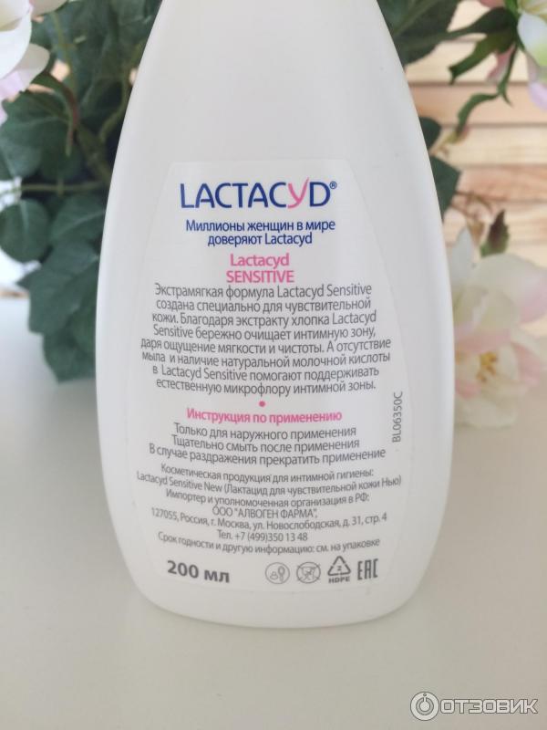 Гель для интимной гигиены Lactacyd Sensitive фото