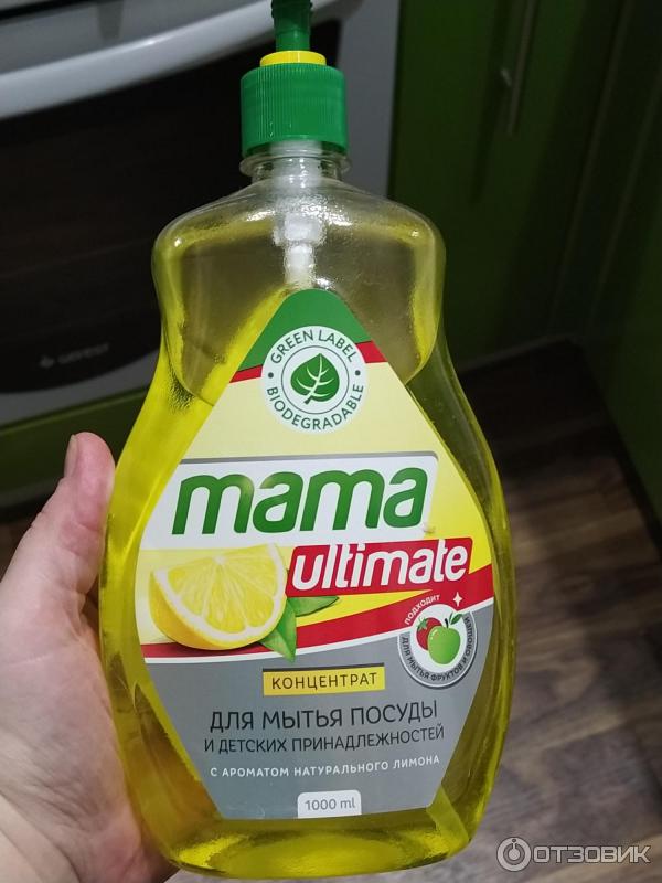 Средство для мытья посуды Mama Ultimate фото