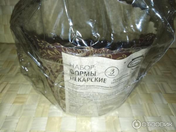 Бумажные формы для выпечки Топ Продукт Домашняя кухня фото