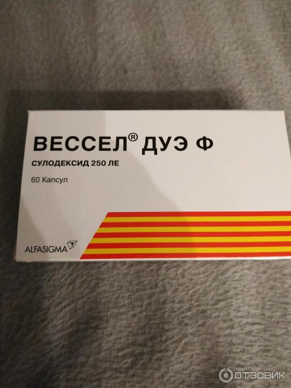 Вессел дуэ показания к применению. Вессел Дуэ ф капсулы 250 мг. Вессел-Дуэ-ф капсулы 100мг. Вессел дуо капсулы. Вессел Дуэ 60 капсул.