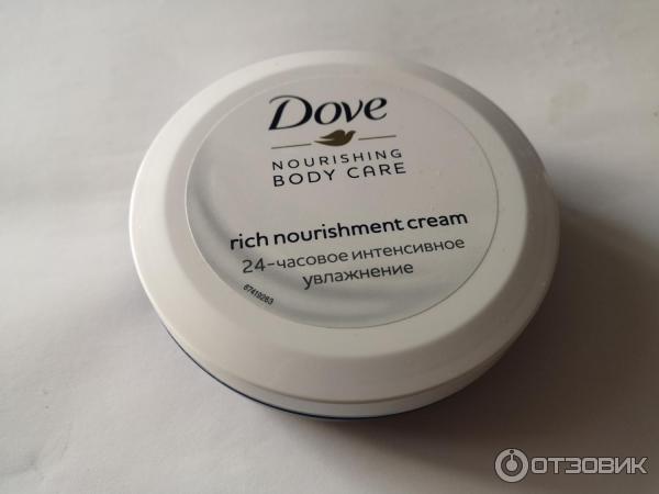 Крем Dove Nourishing Body Care 24-часовое интенсивное увлажнение фото