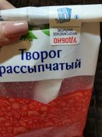 Продукция "Савушкин продукт" фото