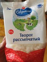 Продукция "Савушкин продукт" фото