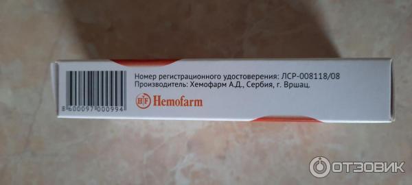 Таблетки Hemofarm Омнитус фото