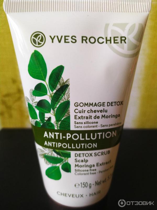 Очищающий скраб для кожи головы Yves Rocher Anti-pollution фото