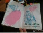 Книга "Wreck This Journal Everywhere" - издательство Эксмо фото