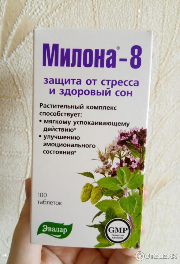 Милоны 3