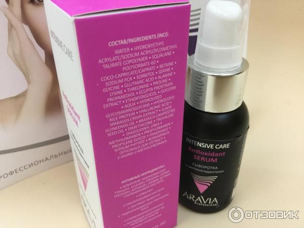 Сыворотка с антиоксидантами Aravia Professional Antioxidant-Serum фото