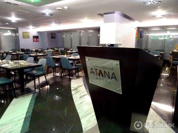 Atana Hotel 4 (ОАЭ, Дубай)