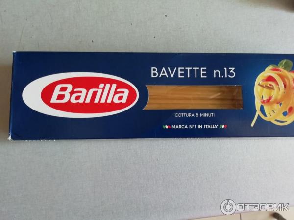 Макароны Barilla Bavette n. 13 фото