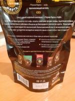 Кофе растворимый Черная карта Gold фото