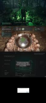 Chernobylite - игра PC фото