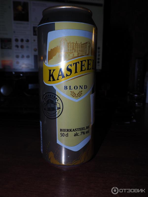 Пиво Kasteel Купить Орел