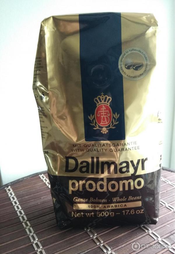 Кофе Dallmayr Prodomo.