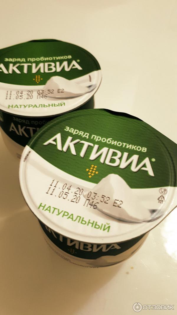 Йогурт Активиа натуральный жир.3,5% 