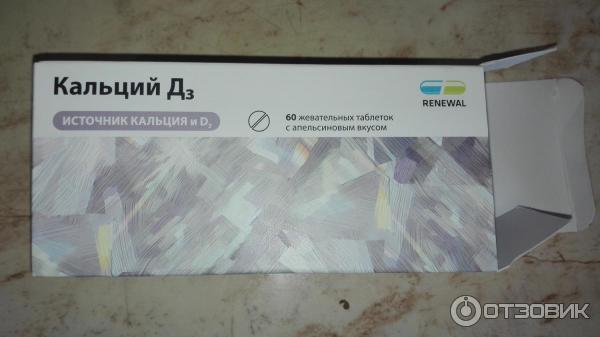 Кальций д3 реневал инструкция. Кальций д3 500 2250мг №70 таб. Кальций д3 реневал состав. Кальций д3 реневал таблетки жевательные. Реневал продукция.