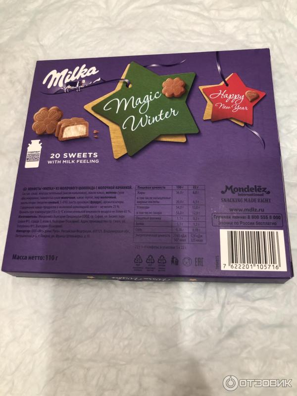 Конфеты Milka Magic Winter фото