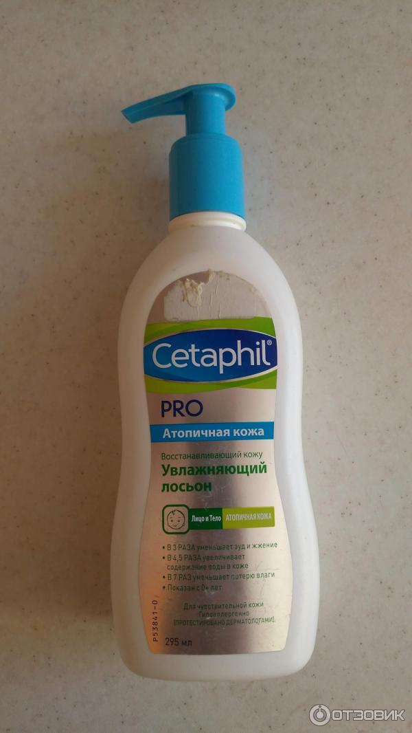 Крем Cetaphil Для Кожи Купить