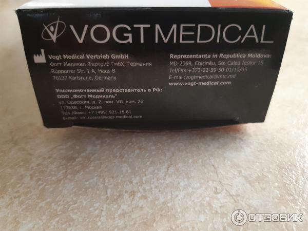 Шприц однократного применения Vogt Medical