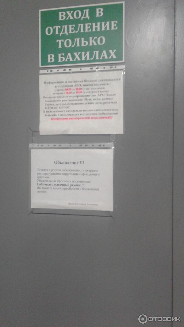 Адыгейская межрайонная больница им батмена. Межрайонная больница Адыгейск. ГБУЗРА Адыгейская межрайонная больница им. к.м. Батмена. Роддом Адыгейск. Больница Адыгейск адрес.