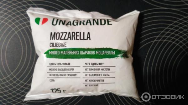 Сыр Mozzarella Unagrande Ciliegine фото