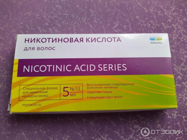 Можно Ли Купить Никотиновую Кислоту