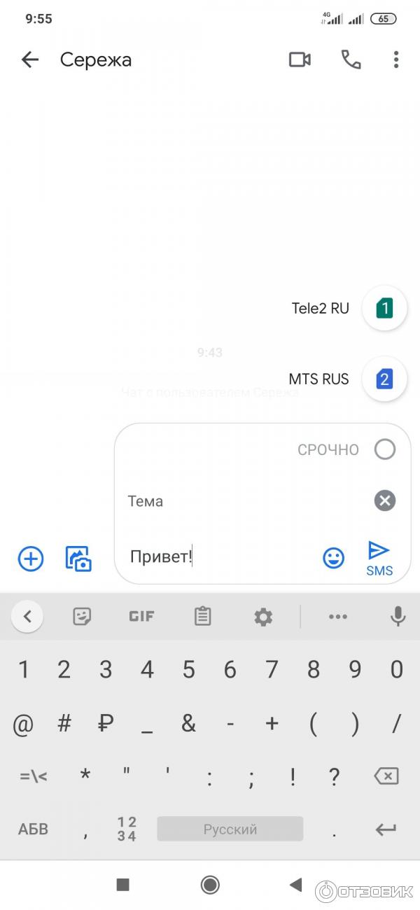 Смартфон Xiaomi Redmi Note 8 Pro отзыв