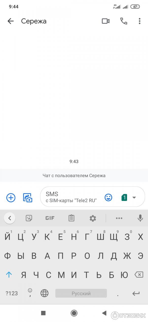 Смартфон Xiaomi Redmi Note 8 Pro отзыв