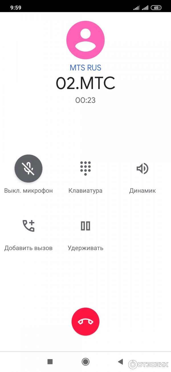 Смартфон Xiaomi Redmi Note 8 Pro фото