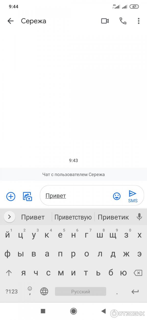 Смартфон Xiaomi Redmi Note 8 Pro 128 Гб отзыв