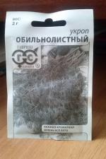 Семена укропа Гавриш "Укроп Обильнолистный" фото
