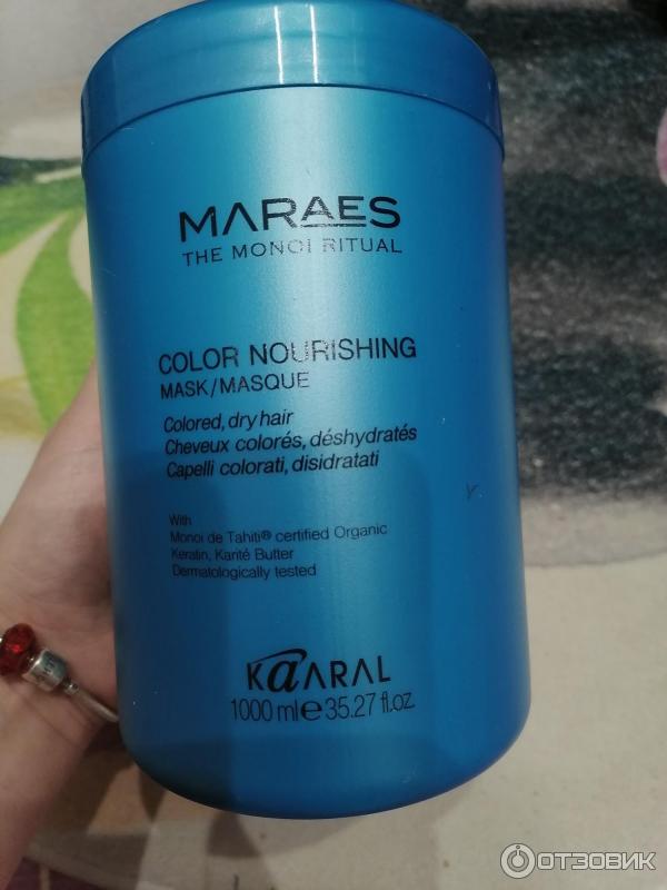 Маска для волос Kaaral Maraes Color Nourishing Mask 1000 мл