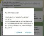 Платежная система Free Kassa фото