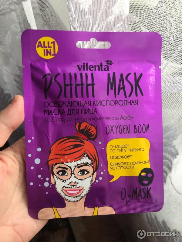 Очищающая кислородная маска для лица Vilenta Pshhh Mask фото