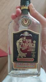 Настойка горькая Сордис "Три старика" Premium фото