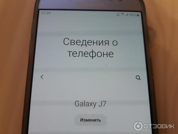 Смартфон Samsung Galaxy J7 2017 фото