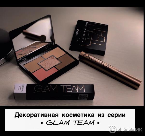 Faberlic glam team. Палетка глэм тим Фаберлик. Палетка для лица Glam Team. Glam Team make up Фаберлик пудра. Палетка для лица Glam Team Faberlic.