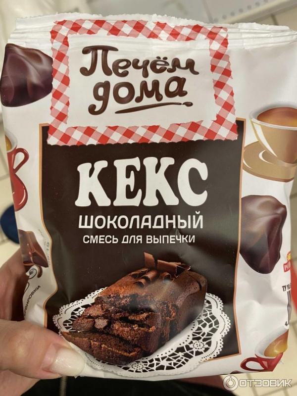 Смесь для выпечки кексов Печем дома фото