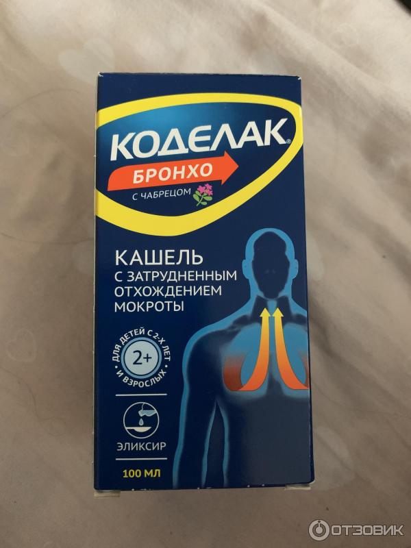 Коделак отзывы. Коделак от кашля. Коделак с чабрецом сироп. Коделак бронхо. Коделак бронхо сироп.