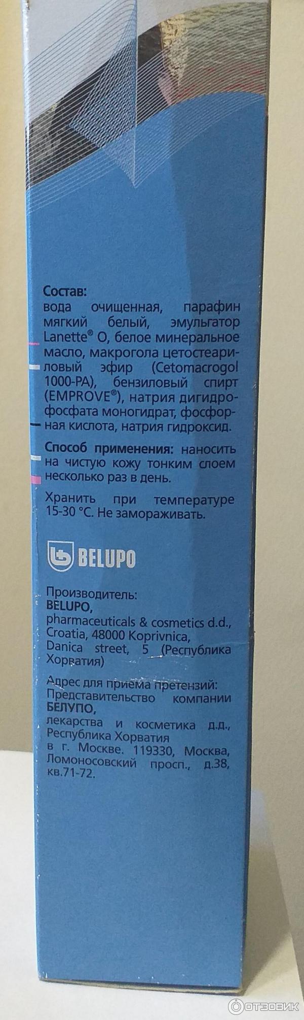 Состав и способ применения есть на коробочке, не надо открывать коробку в аптеке и доставать инструкцию.