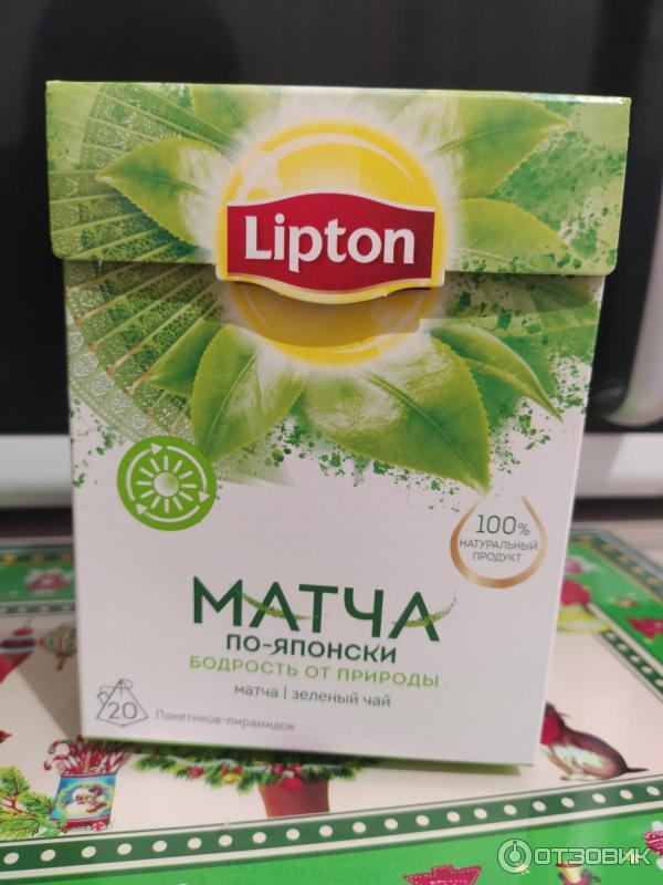 Зеленый чай Lipton Magnificent Matcha фото