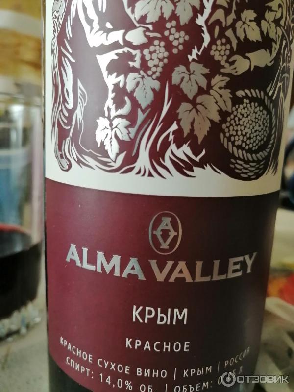 Альма вино крым. Крымское вино Alma Valley. Вино Вилино Крым Alma Valley. Крымское вино Alma Valley красное. Alma Valley вино красное сухое.