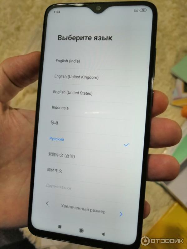 Смартфон Xiaomi Redmi Note 8 Pro фото