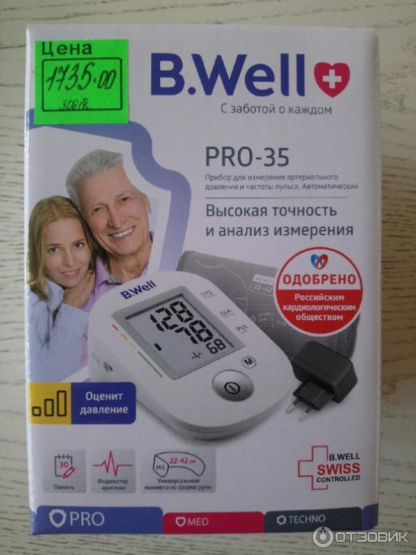 Тонометр B.Well PRO-33 фото