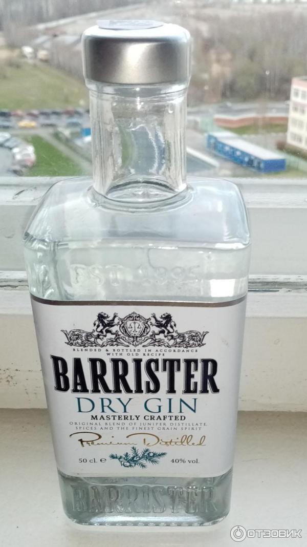 С чем пить белый джин. Джин "Barrister Dry"/Gin "Barrister Dry. Джин напиток алкогольный Барристер. Джин с можжевельником Barrister. Джин Барристер 250мл.