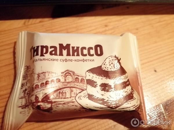 Конфеты ЛакоШе ТираМиссо фото